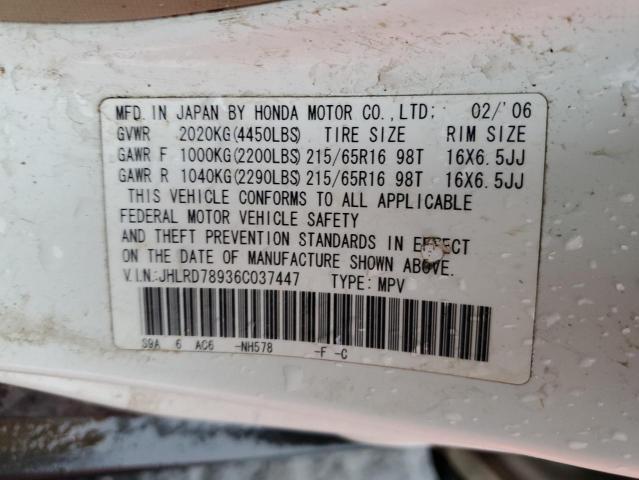 Photo 12 VIN: JHLRD78936C037447 - HONDA CRV 