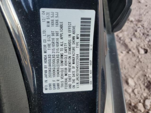 Photo 12 VIN: JHLRD78945C023684 - HONDA CR-V SE 