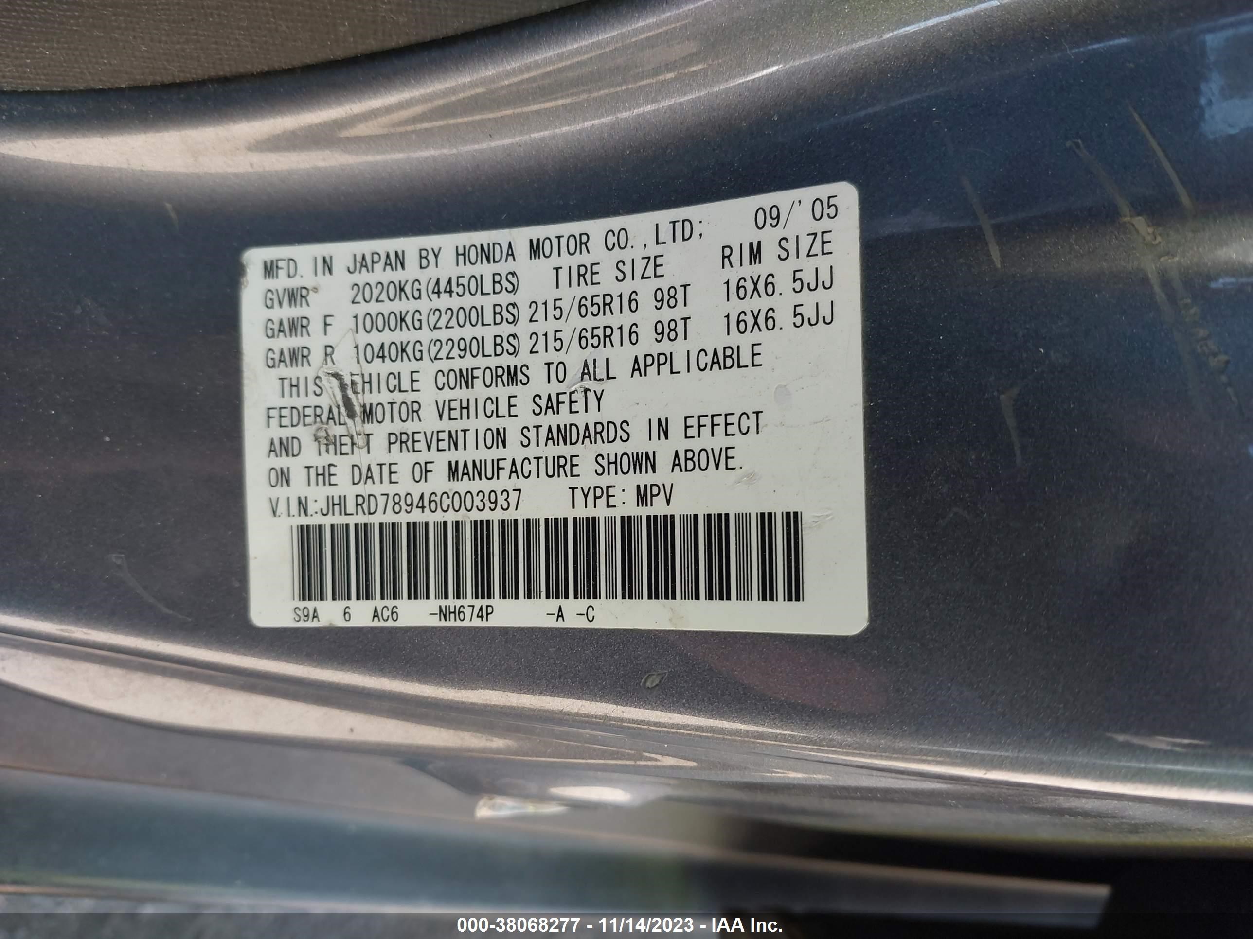 Photo 8 VIN: JHLRD78946C003937 - HONDA CR-V 