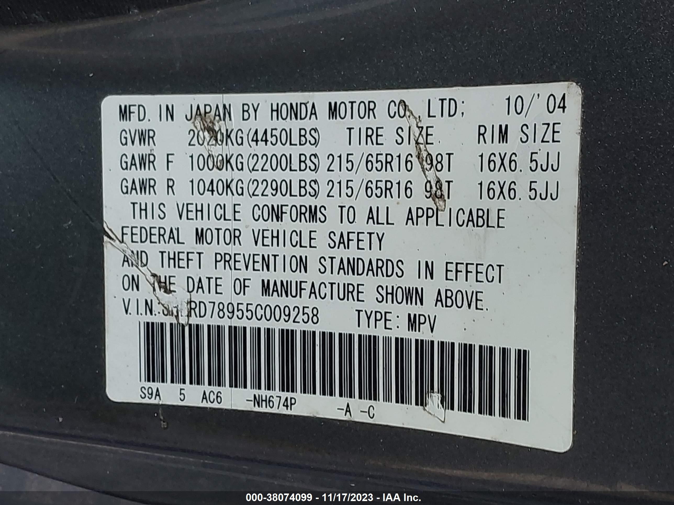 Photo 8 VIN: JHLRD78955C009258 - HONDA CR-V 