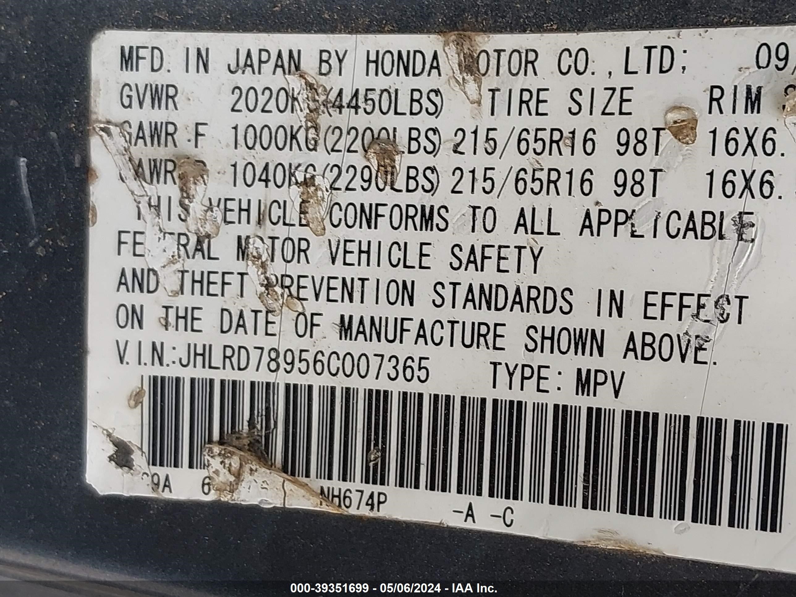 Photo 8 VIN: JHLRD78956C007365 - HONDA CR-V 