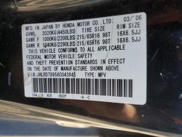 Photo 11 VIN: JHLRD78956C043945 - HONDA CRV 