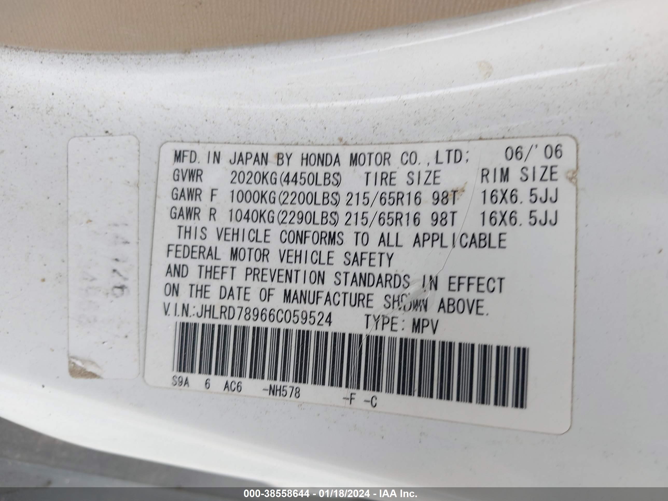 Photo 8 VIN: JHLRD78966C059524 - HONDA CR-V 