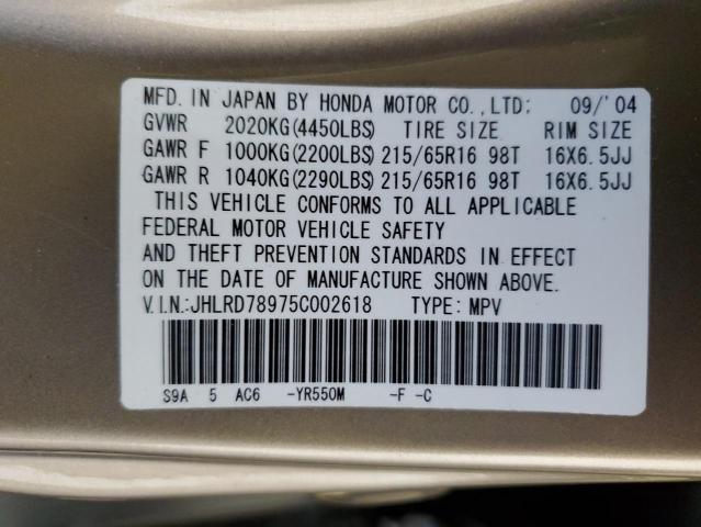 Photo 12 VIN: JHLRD78975C002618 - HONDA CRV 