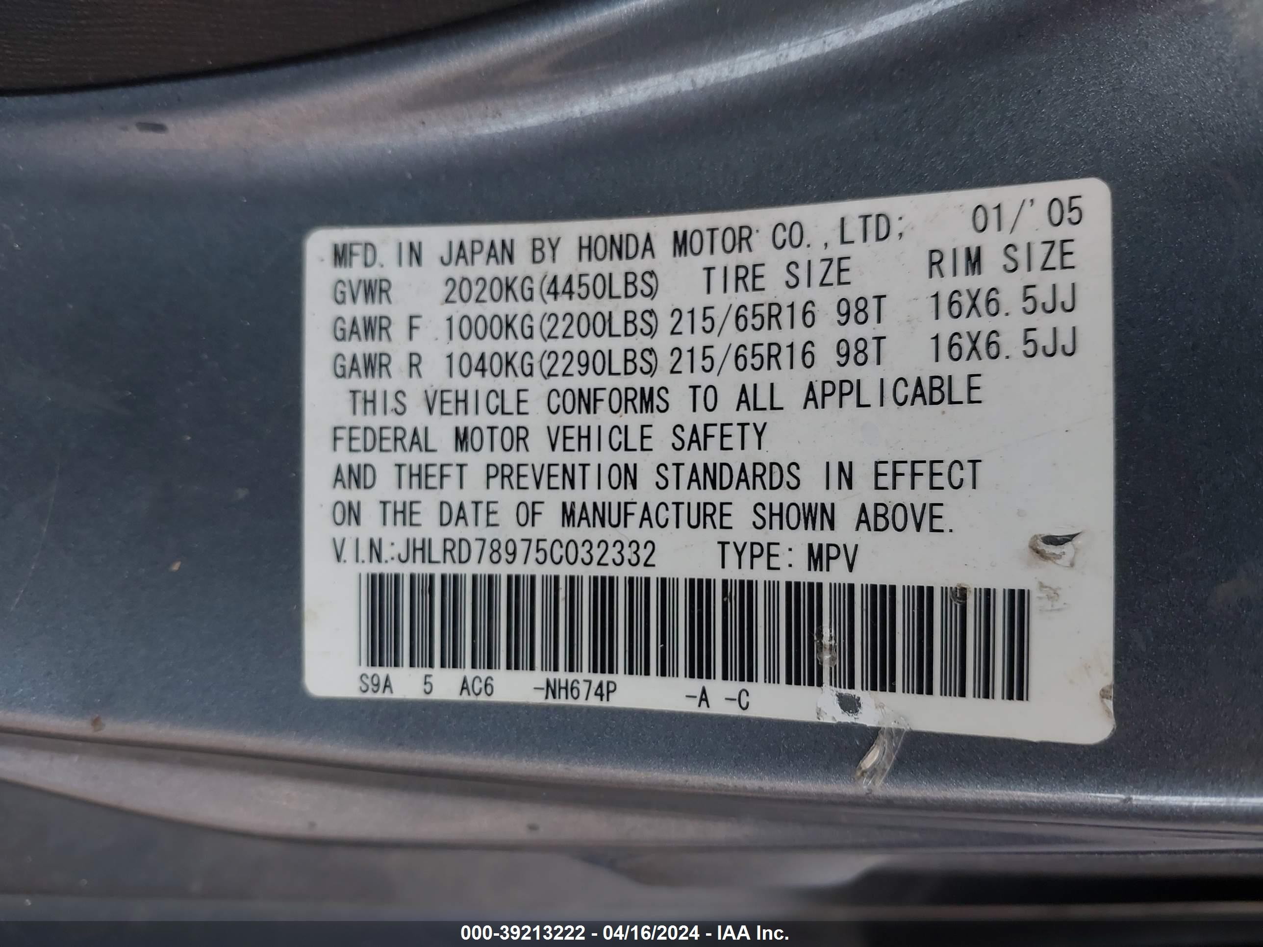 Photo 8 VIN: JHLRD78975C032332 - HONDA CR-V 