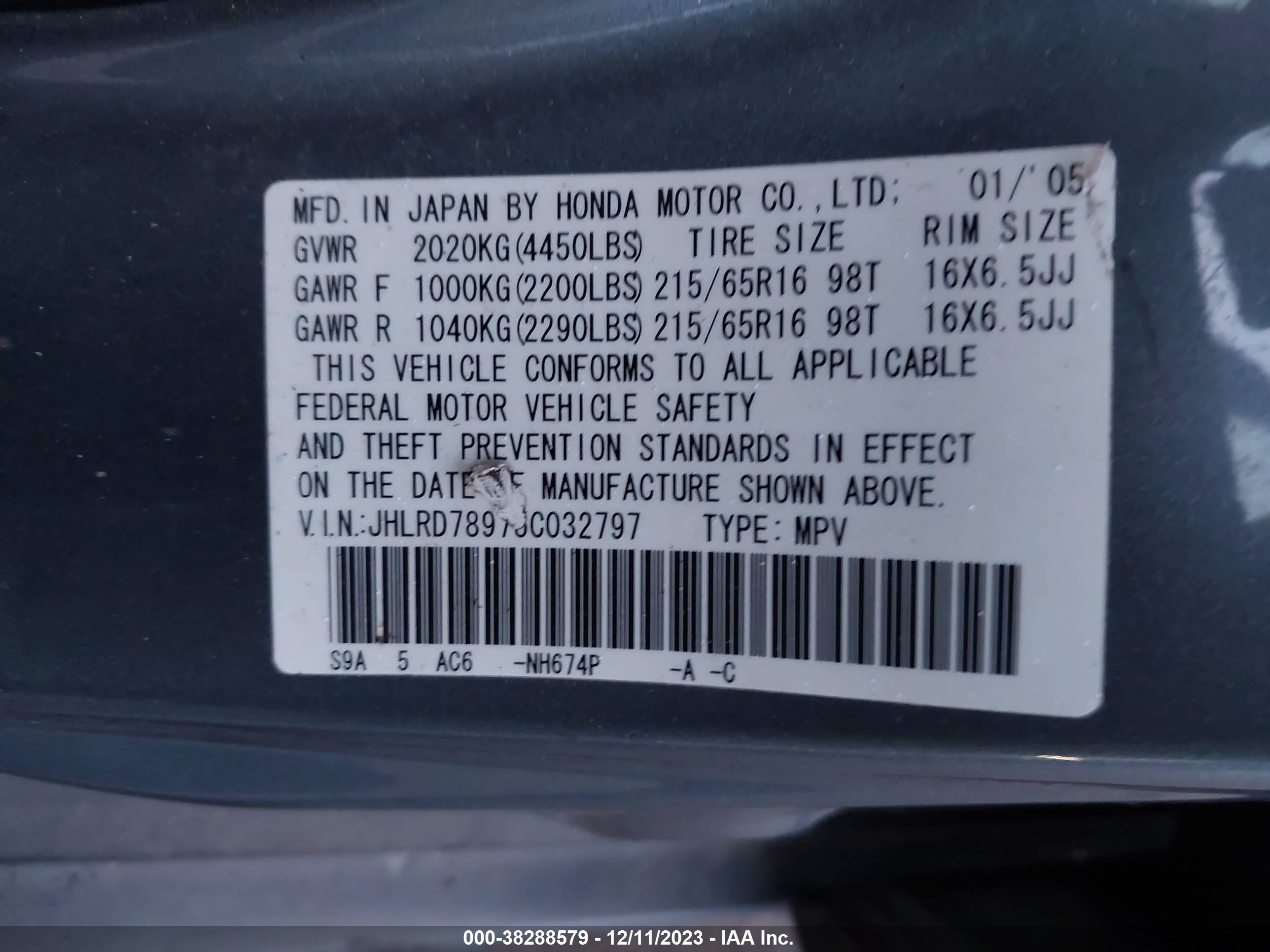 Photo 8 VIN: JHLRD78975C032797 - HONDA CR-V 