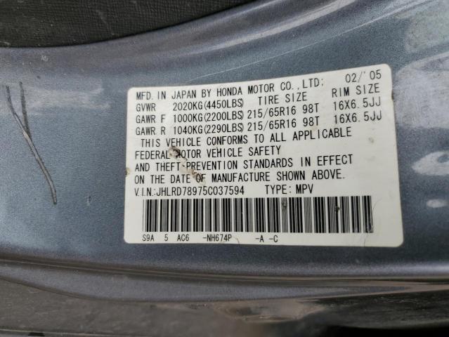 Photo 12 VIN: JHLRD78975C037594 - HONDA CRV 