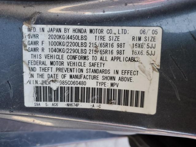 Photo 11 VIN: JHLRD78985C060480 - HONDA CRV 