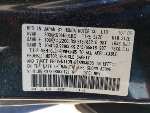 Photo 12 VIN: JHLRD78986C012110 - HONDA CRV 