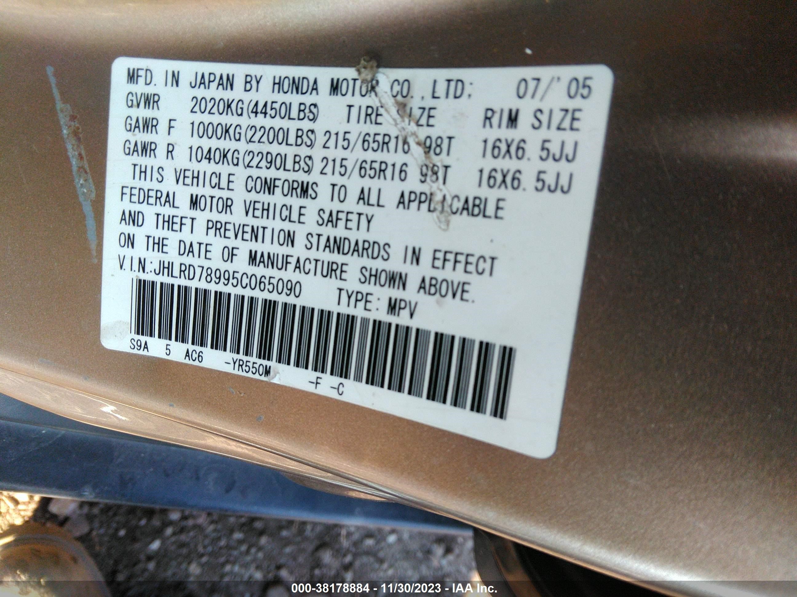 Photo 8 VIN: JHLRD78995C065090 - HONDA CR-V 