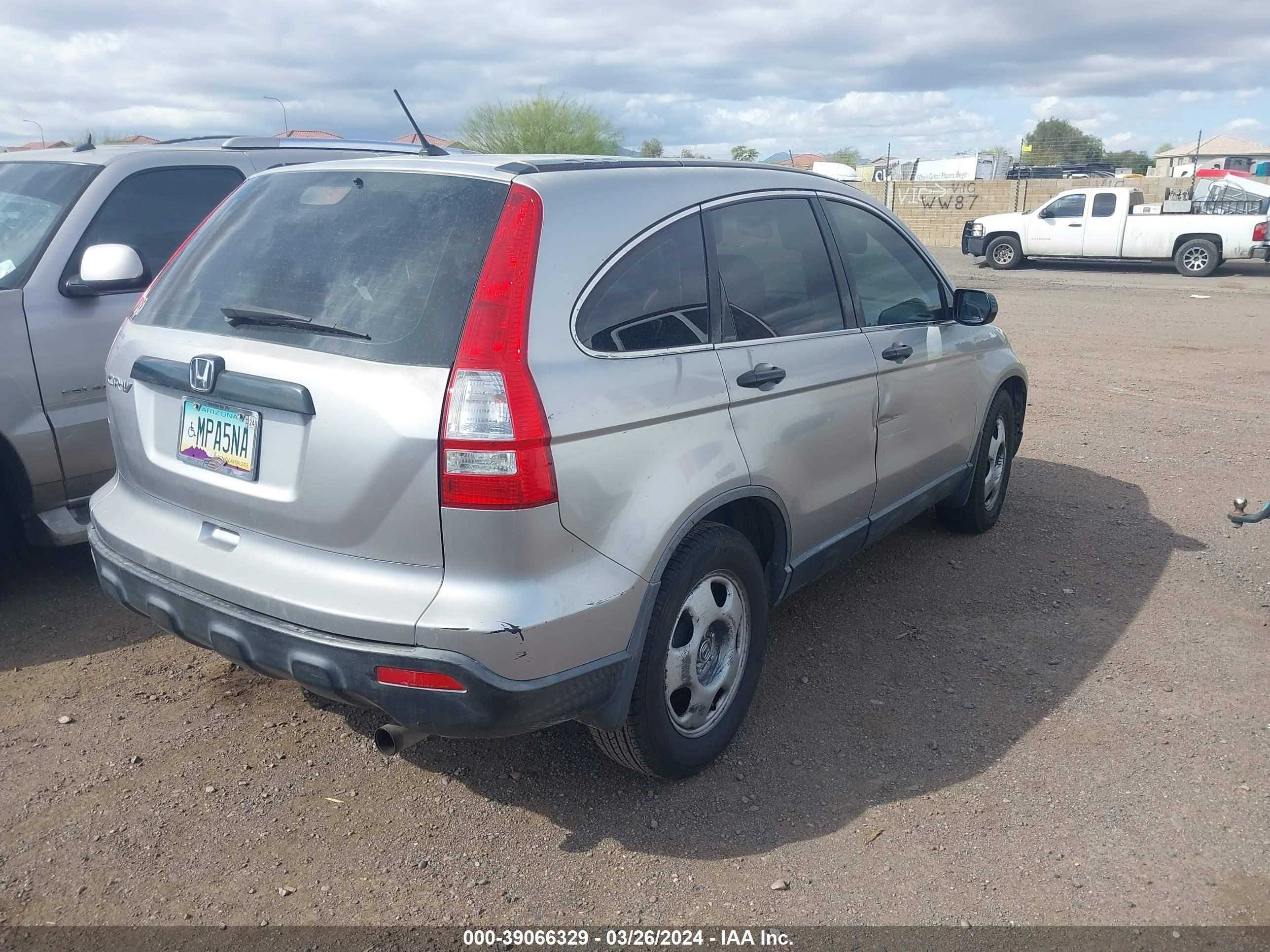 Photo 3 VIN: JHLRE38308C002949 - HONDA CR-V 