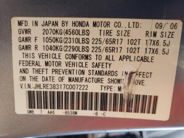 Photo 11 VIN: JHLRE38317C007222 - HONDA CRV 