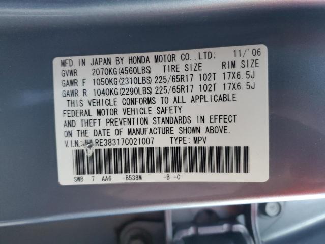 Photo 12 VIN: JHLRE38317C021007 - HONDA CRV 