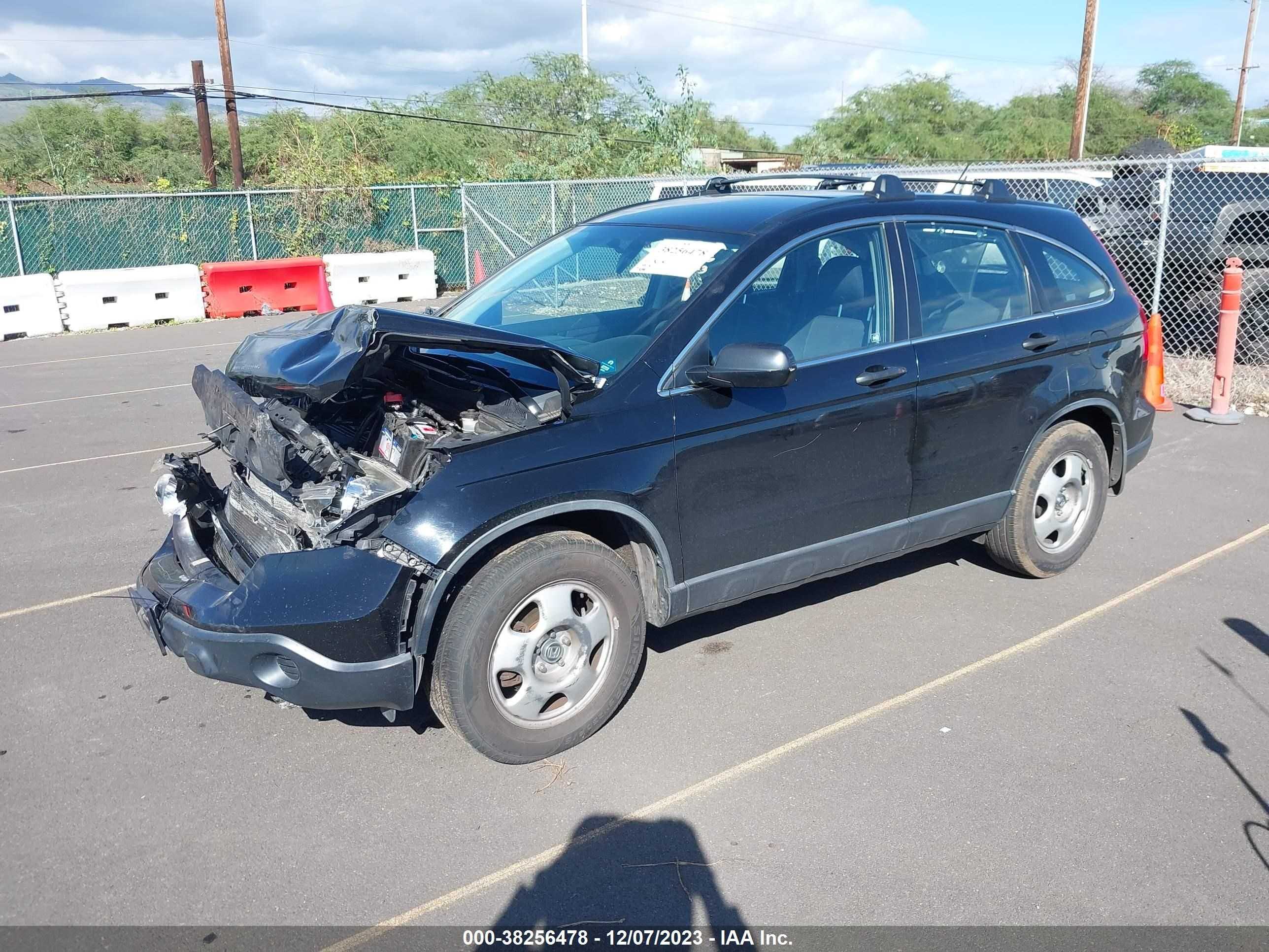 Photo 1 VIN: JHLRE38327C014017 - HONDA CR-V 