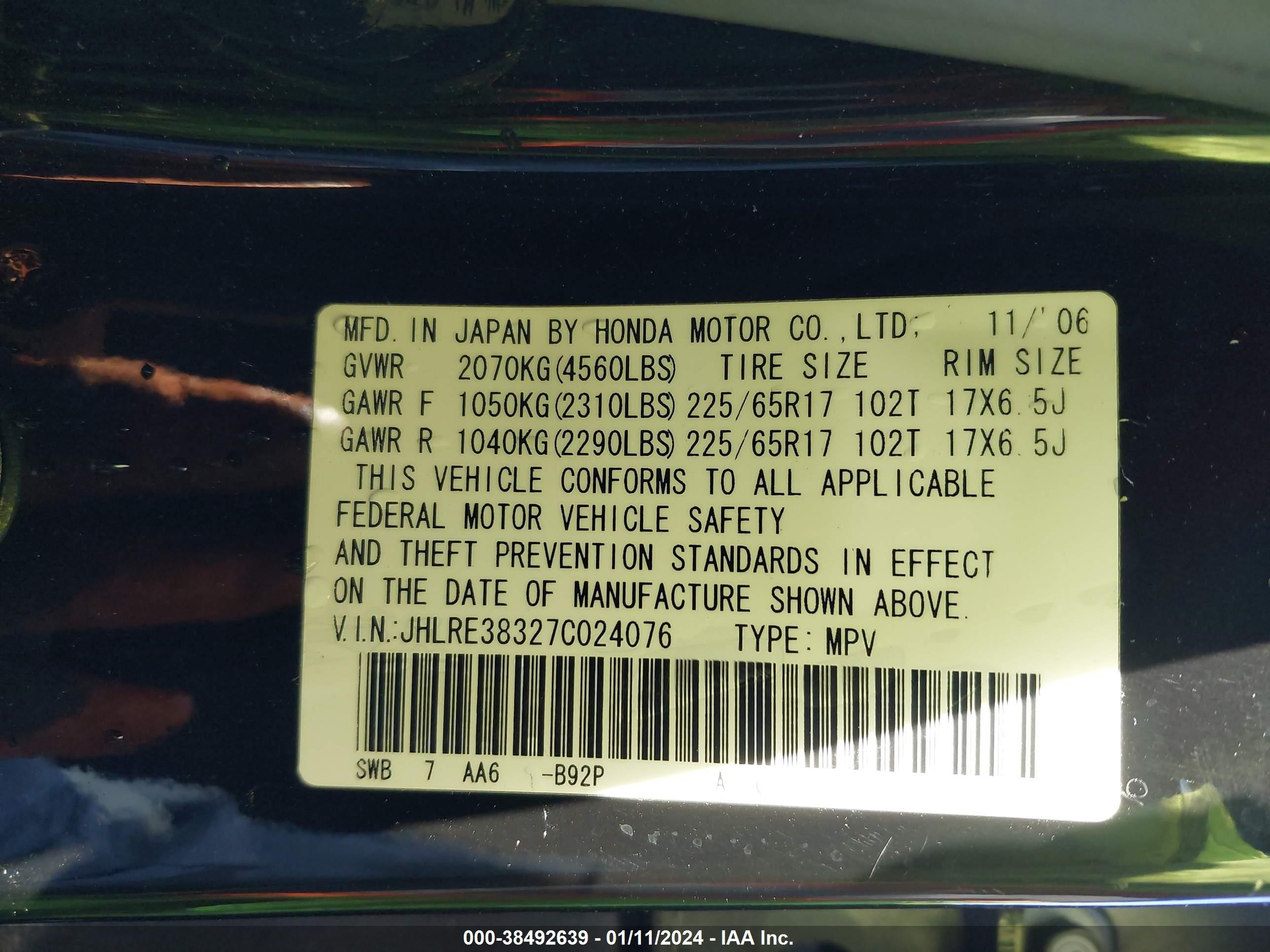 Photo 8 VIN: JHLRE38327C024076 - HONDA CR-V 