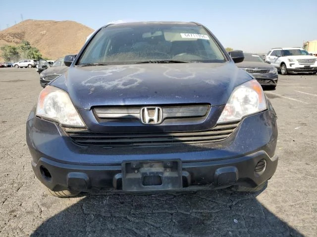 Photo 4 VIN: JHLRE38328C053207 - HONDA CR-V LX 