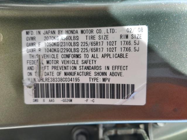 Photo 11 VIN: JHLRE38338C034195 - HONDA CRV 