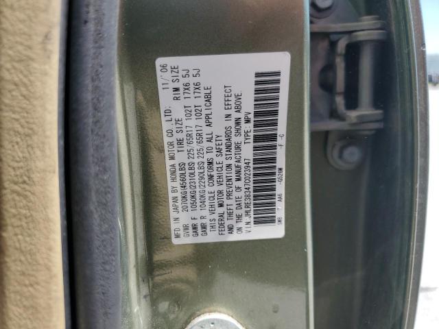 Photo 13 VIN: JHLRE38347C023947 - HONDA CRV 