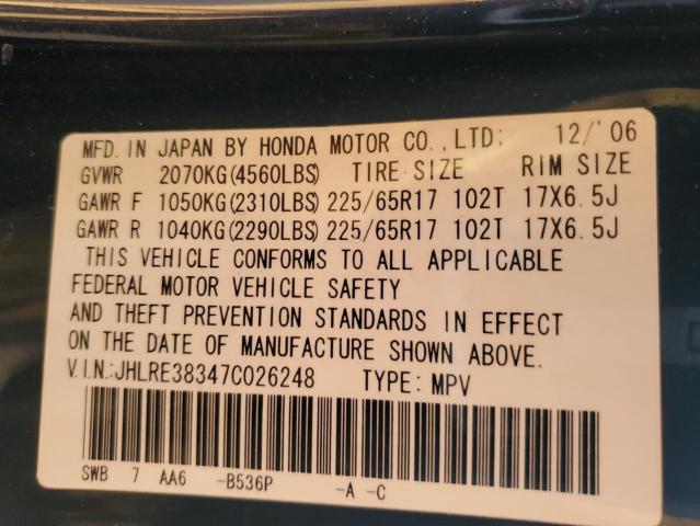 Photo 11 VIN: JHLRE38347C026248 - HONDA CRV 