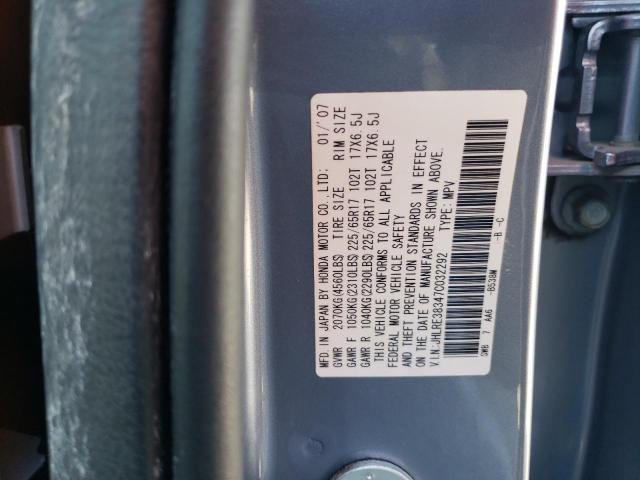 Photo 12 VIN: JHLRE38347C032292 - HONDA CRV 