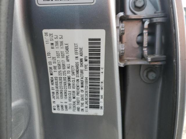 Photo 11 VIN: JHLRE38367C018894 - HONDA CRV 