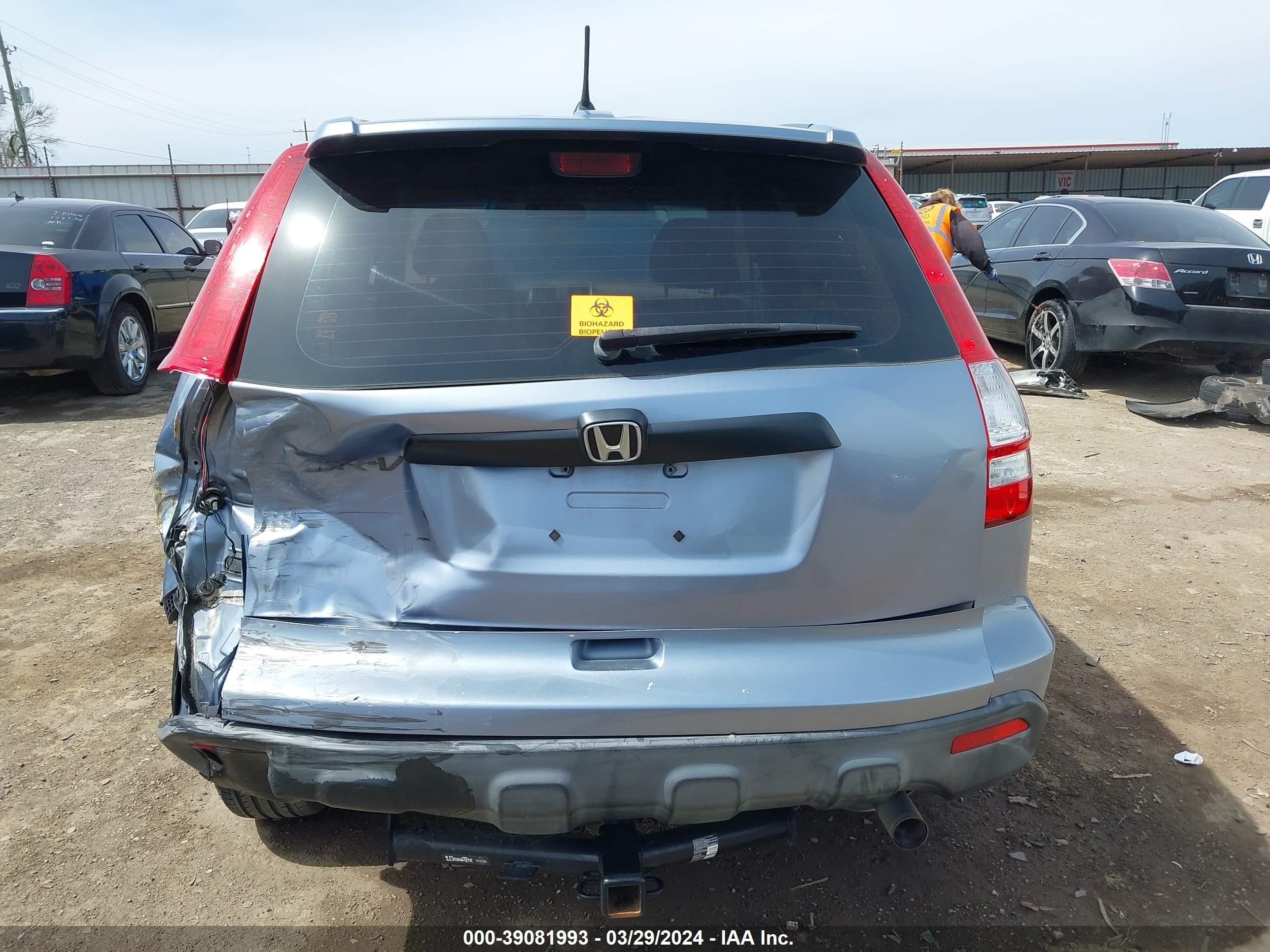 Photo 15 VIN: JHLRE38367C068954 - HONDA CR-V 