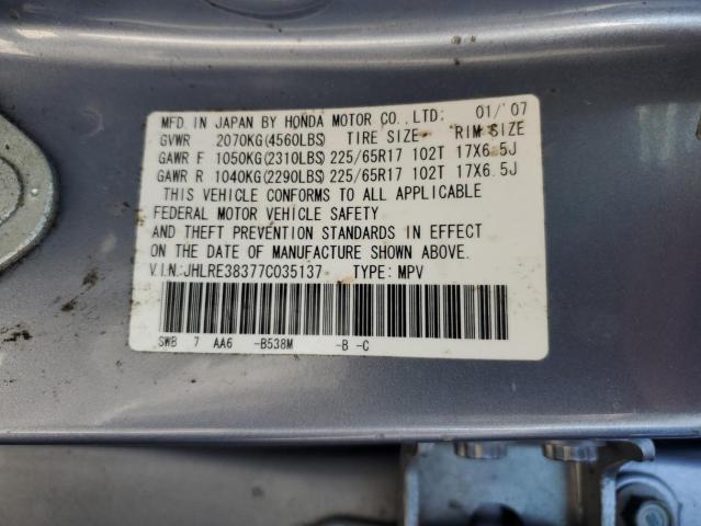 Photo 13 VIN: JHLRE38377C035137 - HONDA CRV 