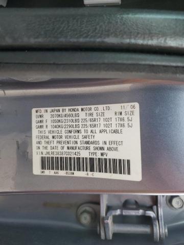 Photo 13 VIN: JHLRE38387C021425 - HONDA CRV 