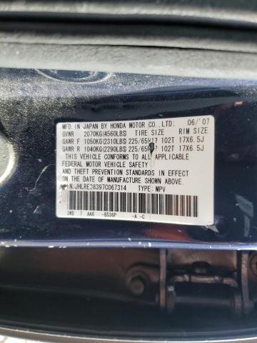 Photo 12 VIN: JHLRE38397C067314 - HONDA CRV 