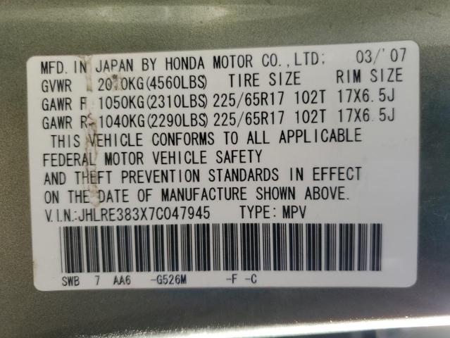 Photo 12 VIN: JHLRE383X7C047945 - HONDA CRV 