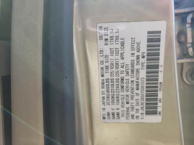 Photo 12 VIN: JHLRE38507C001073 - HONDA CRV 