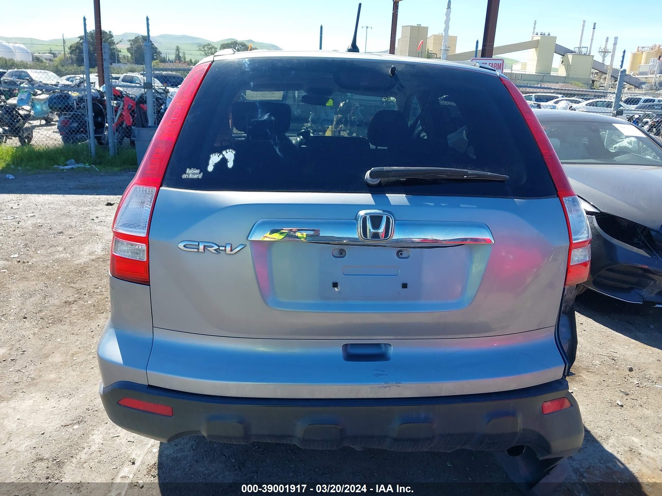 Photo 16 VIN: JHLRE38507C003809 - HONDA CR-V 