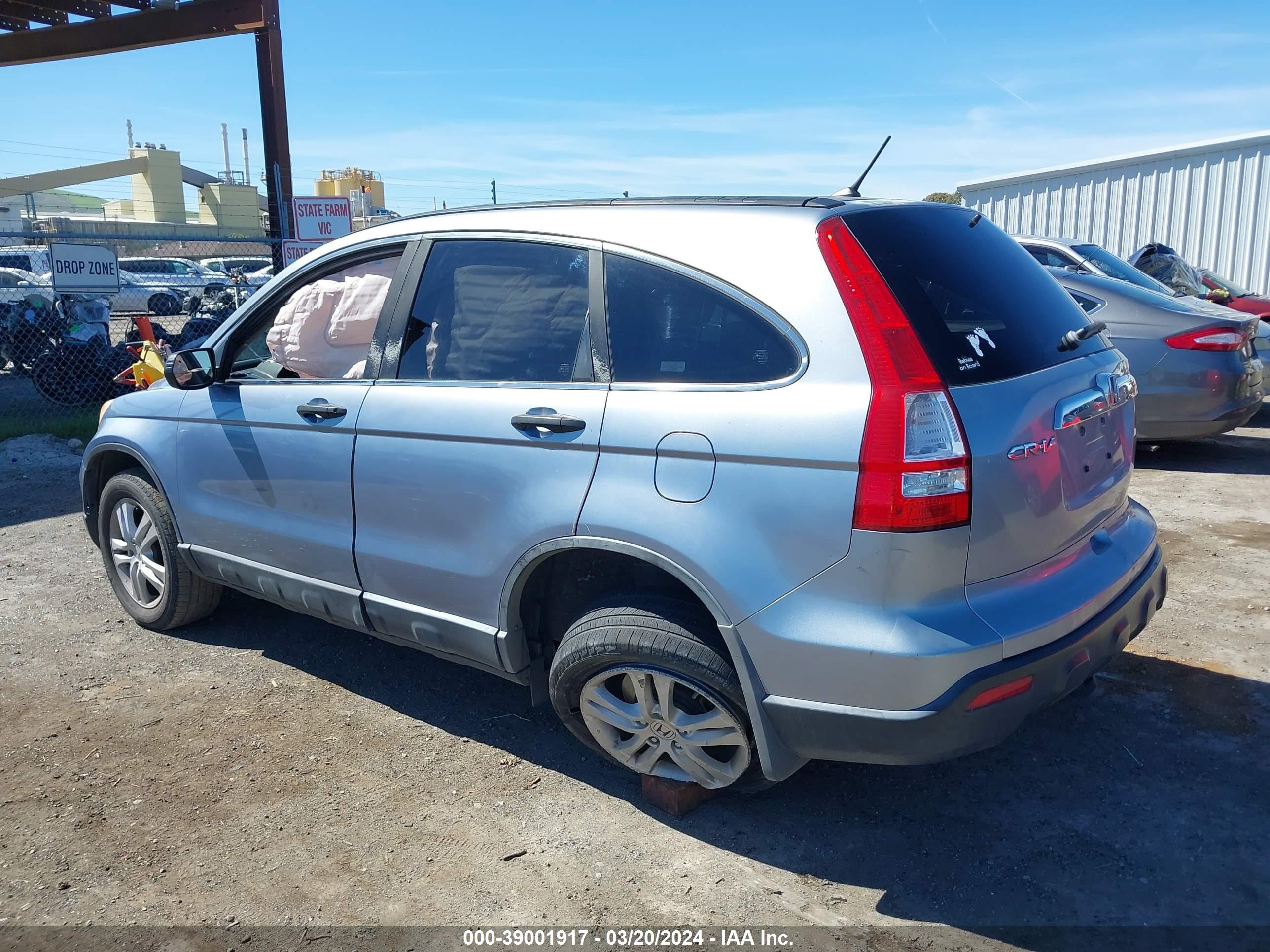 Photo 2 VIN: JHLRE38507C003809 - HONDA CR-V 