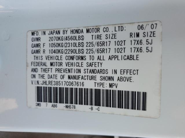 Photo 12 VIN: JHLRE38517C067616 - HONDA CRV 