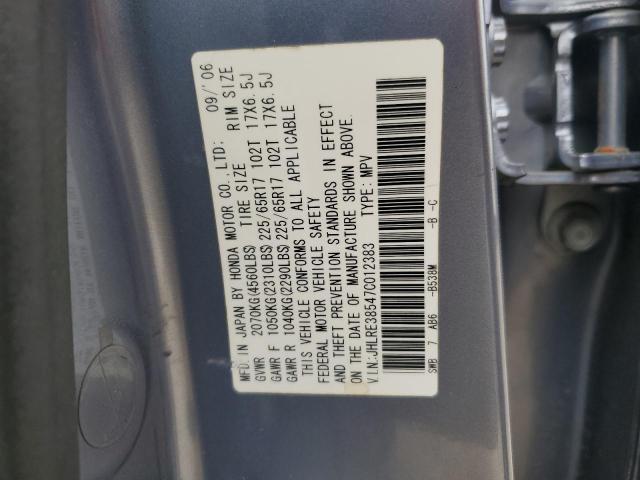 Photo 12 VIN: JHLRE38547C012383 - HONDA CRV 