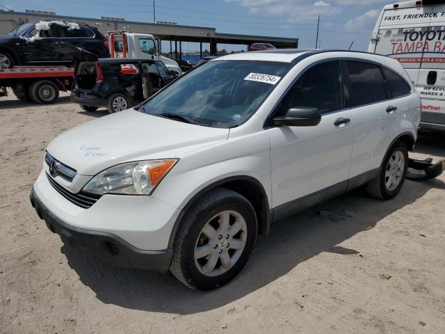 Photo 0 VIN: JHLRE38547C014893 - HONDA CRV 