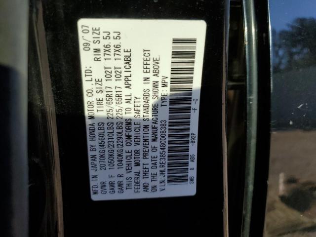 Photo 13 VIN: JHLRE38548C008383 - HONDA CR-V EX 