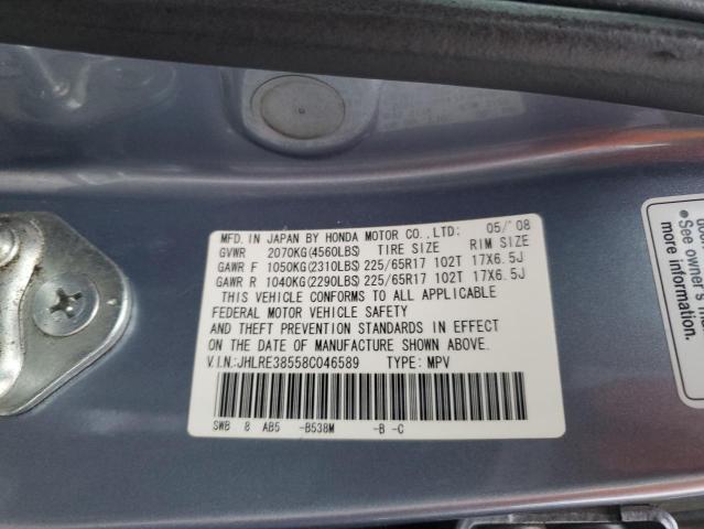 Photo 11 VIN: JHLRE38558C046589 - HONDA CR-V EX 