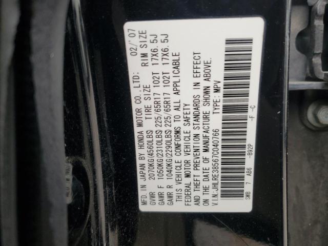 Photo 12 VIN: JHLRE38567C040766 - HONDA CRV 