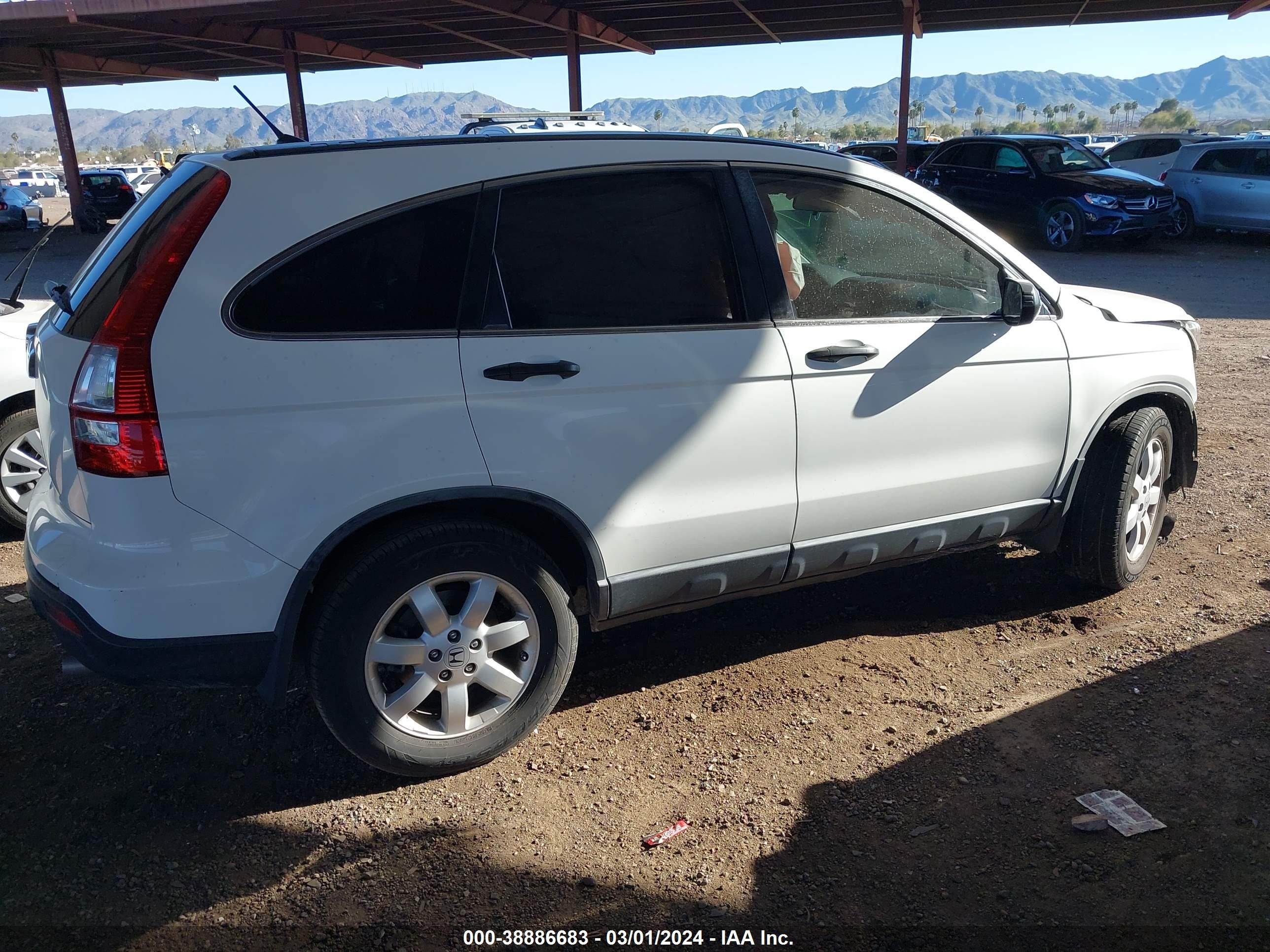 Photo 11 VIN: JHLRE38578C001167 - HONDA CR-V 