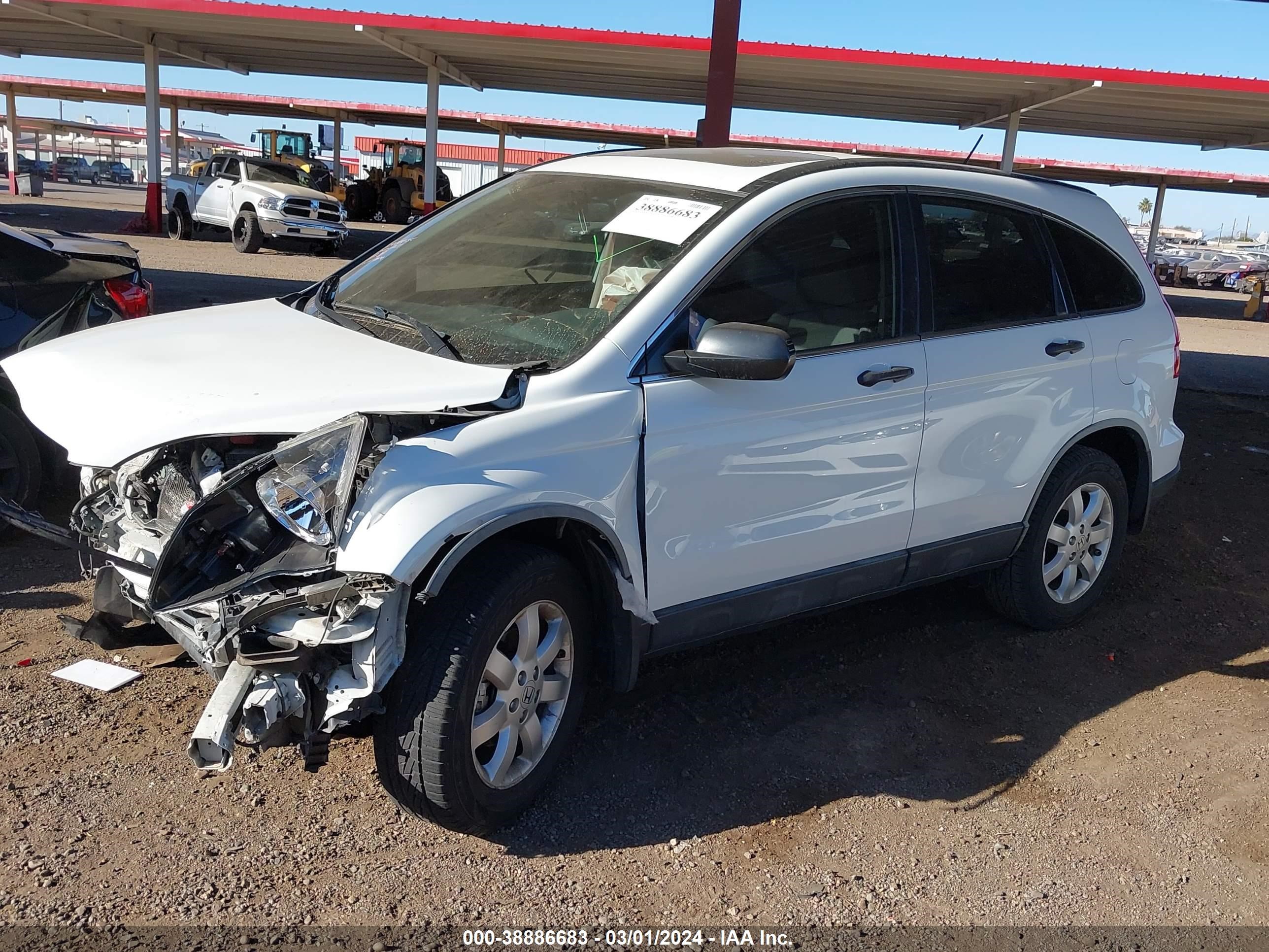 Photo 12 VIN: JHLRE38578C001167 - HONDA CR-V 