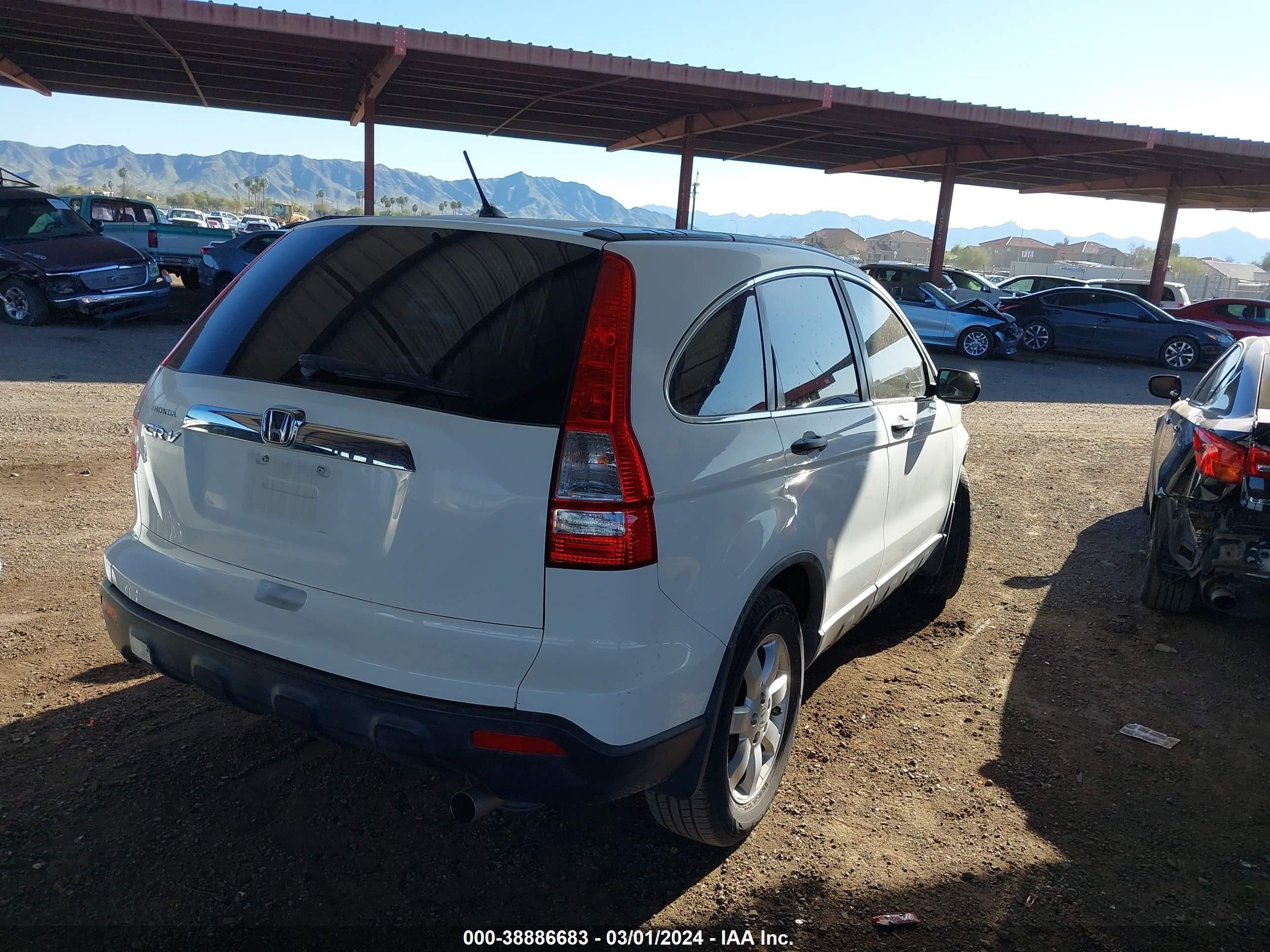 Photo 3 VIN: JHLRE38578C001167 - HONDA CR-V 