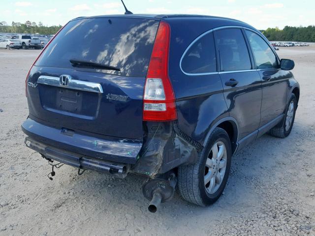 Photo 3 VIN: JHLRE38587C000303 - HONDA CR-V EX 