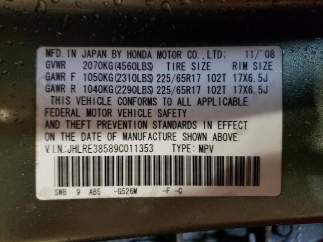 Photo 12 VIN: JHLRE38589C011353 - HONDA CRV 