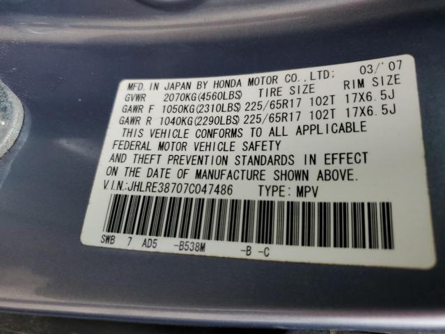 Photo 12 VIN: JHLRE38707C047486 - HONDA CRV 