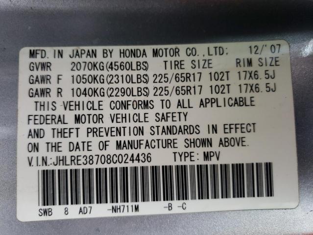 Photo 12 VIN: JHLRE38708C024436 - HONDA CRV 