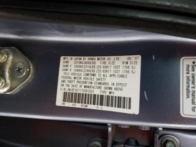 Photo 9 VIN: JHLRE38717C081033 - HONDA CR-V EXL 