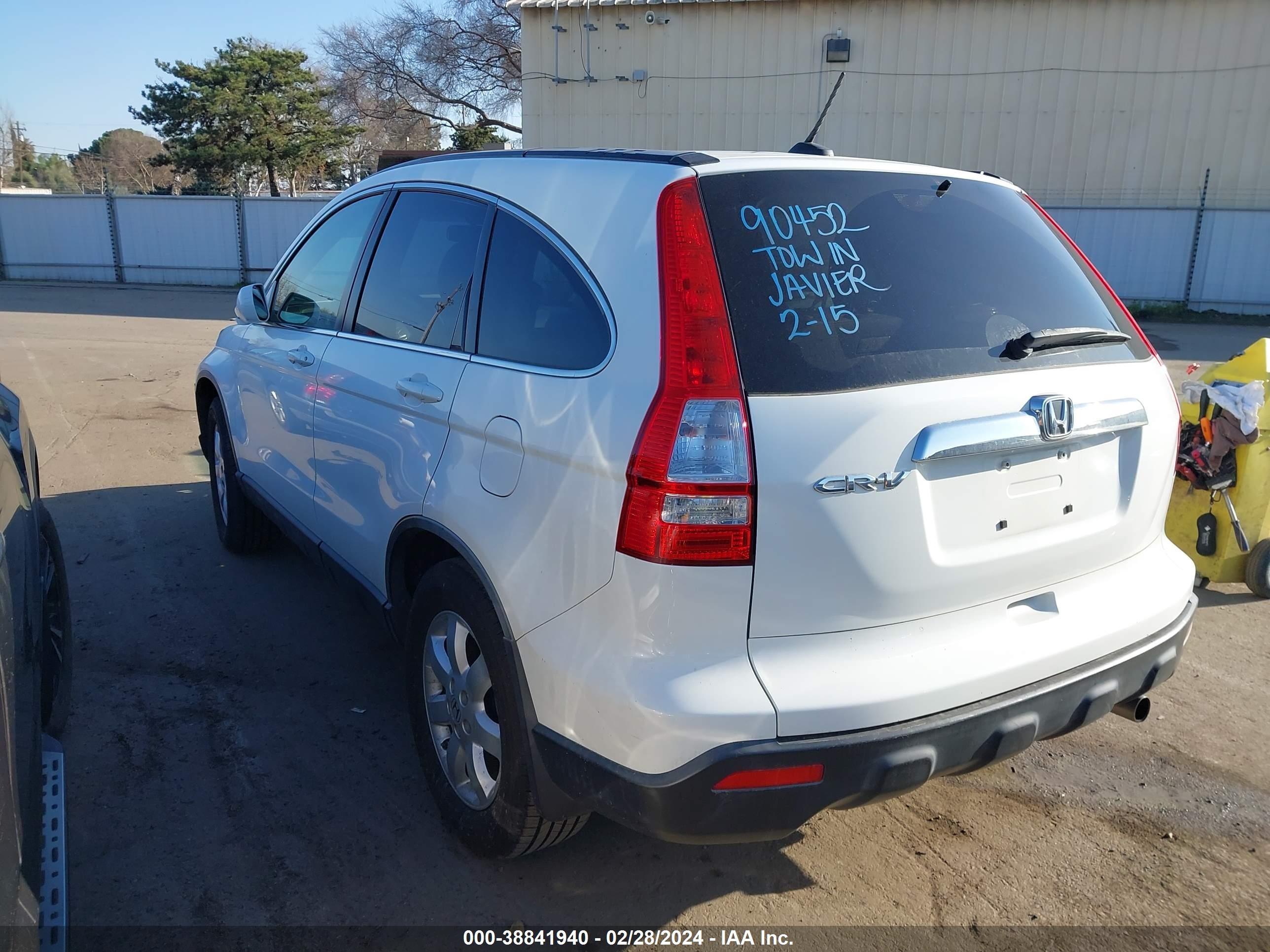 Photo 2 VIN: JHLRE38718C030780 - HONDA CR-V 