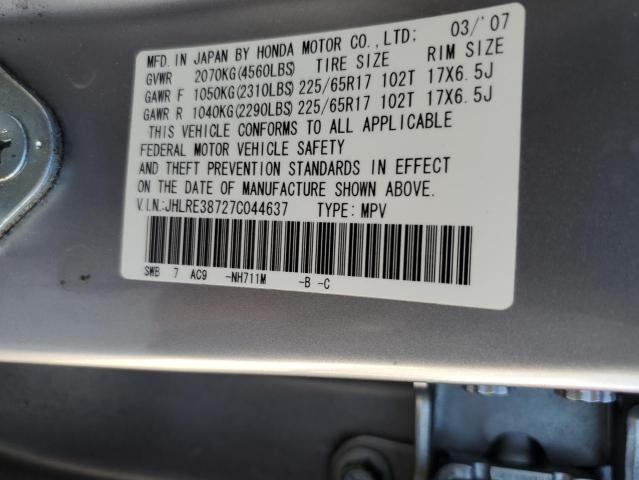 Photo 12 VIN: JHLRE38727C044637 - HONDA CR-V EXL 