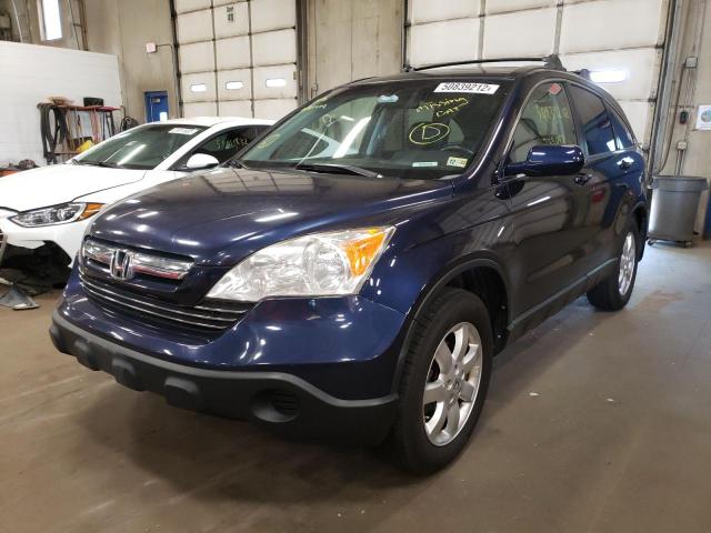 Photo 1 VIN: JHLRE38727C054620 - HONDA CR-V EXL 